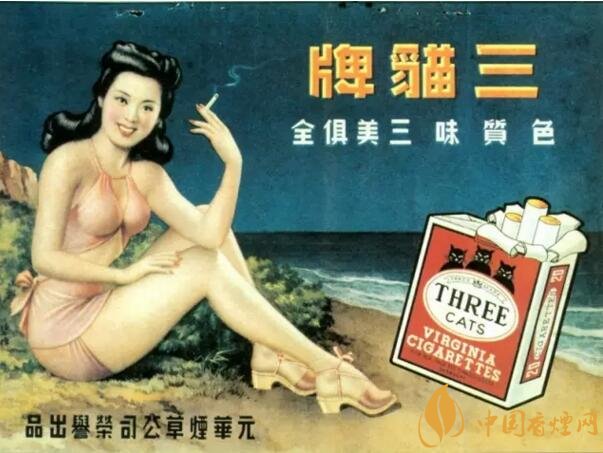 民國(guó)時(shí)期香煙廣告排行，哈德門尺度有點(diǎn)大 