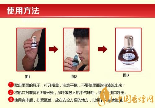 張振亞戒煙香水有用嗎，不要相信戒煙香水