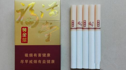 黃金葉(硬福滿堂)香煙價(jià)格表和圖片 黃金葉硬福滿堂多少錢(qián)一盒