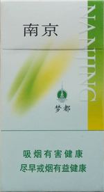 最便宜細(xì)支香煙排行榜，韓國愛喜香煙最便宜