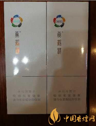 黃鶴樓細(xì)支香煙有幾種，黃鶴細(xì)支香煙價(jià)格表