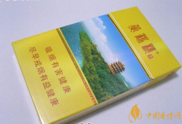 黃鶴樓細(xì)支香煙有幾種，黃鶴細(xì)支香煙價(jià)格表