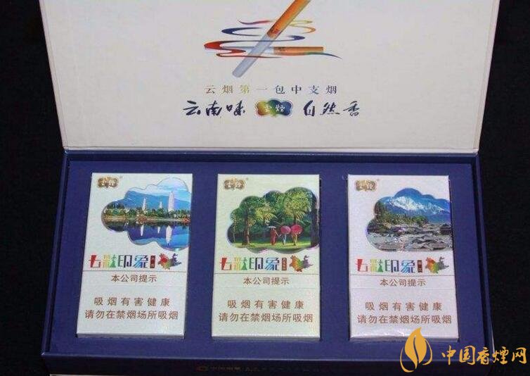 銷(xiāo)量最好的中支香煙排行榜，高端中支香煙更受歡迎