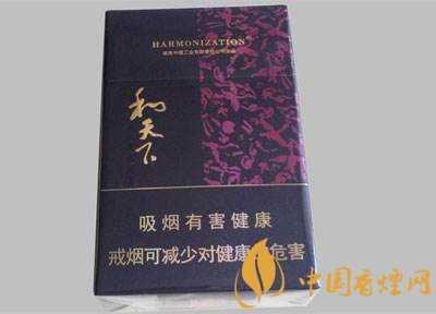 白沙和天下多少錢一包，白沙和天下好抽嗎