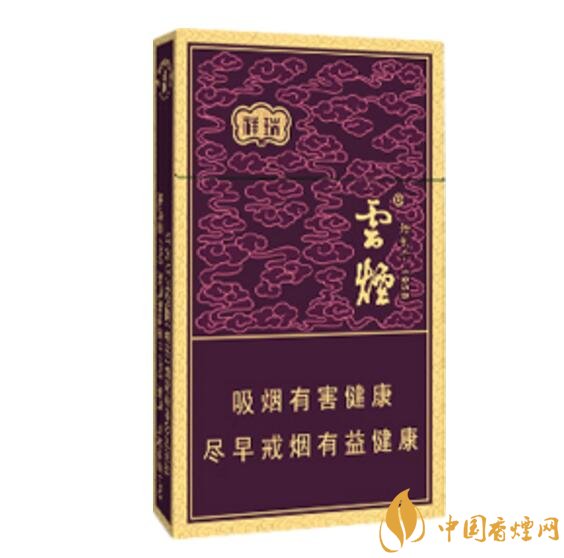 云煙細支香煙有幾種，云煙細支香煙排行榜