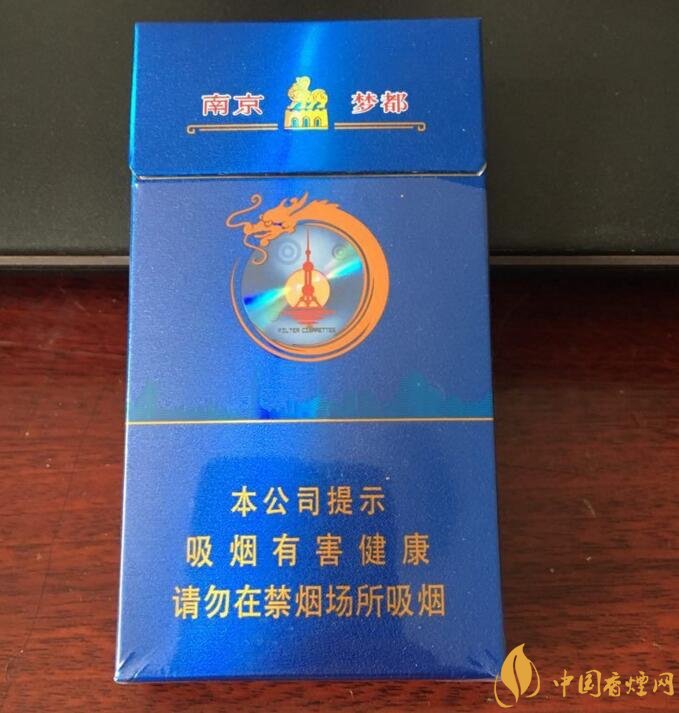 南京細(xì)支香煙有哪幾種，南京細(xì)支香煙價(jià)格盤點(diǎn)