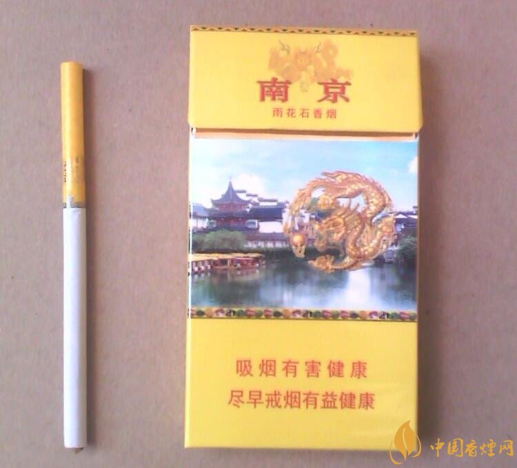 南京細(xì)支香煙有哪幾種，南京細(xì)支香煙價(jià)格盤點(diǎn)