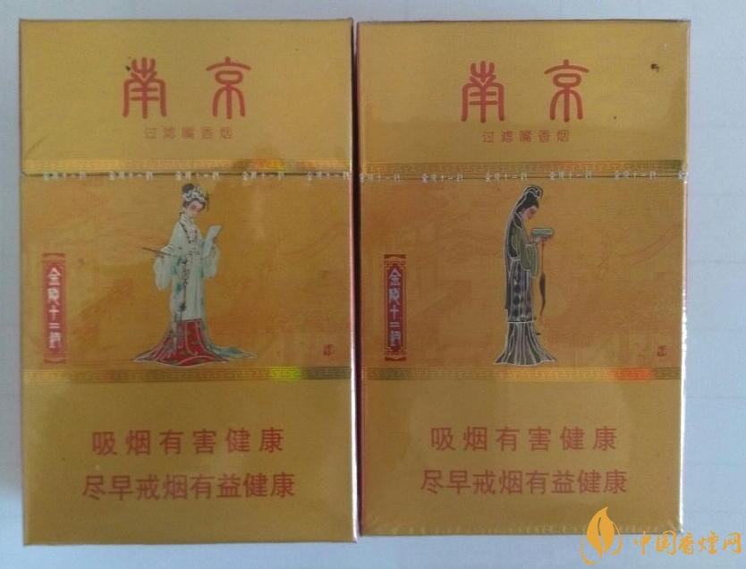 南京細(xì)支香煙有哪幾種，南京細(xì)支香煙價(jià)格盤點(diǎn)