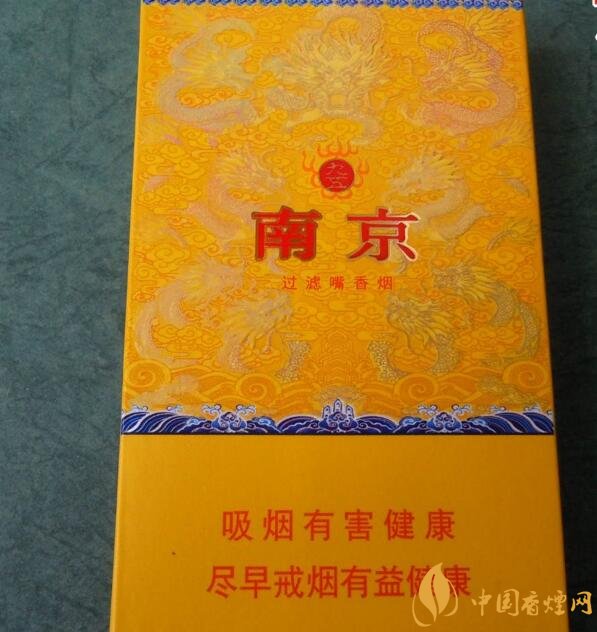 南京細(xì)支香煙有哪幾種，南京細(xì)支香煙價(jià)格盤點(diǎn)