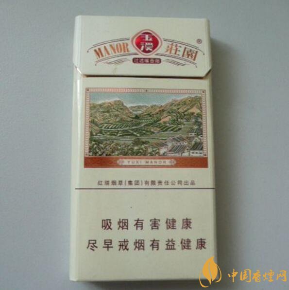 玉溪細(xì)支香煙有哪幾種，玉溪細(xì)支香煙價(jià)格盤點(diǎn)