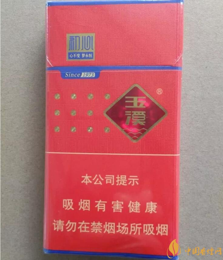 玉溪細(xì)支香煙有哪幾種，玉溪細(xì)支香煙價(jià)格盤點(diǎn)