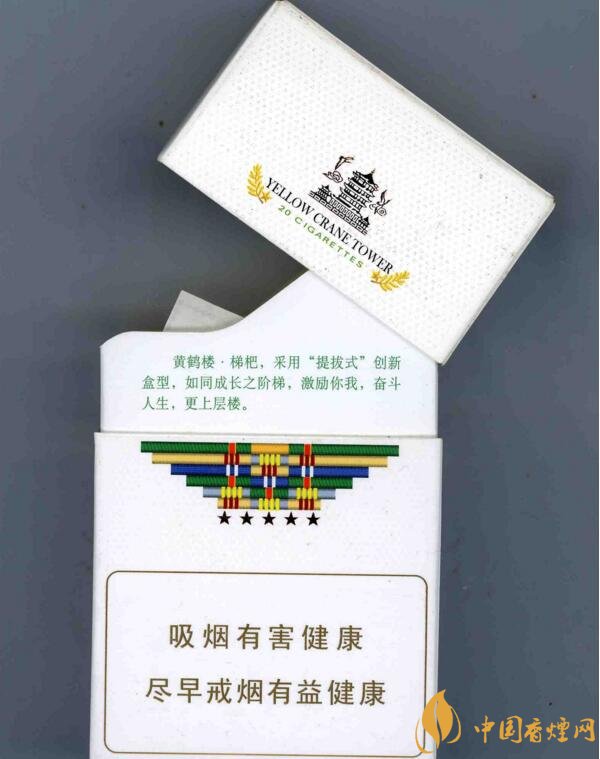 銷量最好的天價煙排行榜，兩金兩皇百草之王