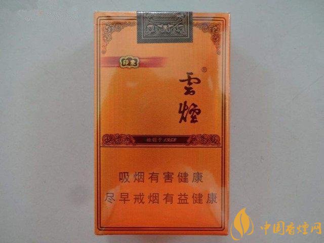 銷量最好的天價煙排行榜，兩金兩皇百草之王