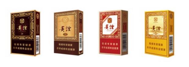 貴煙(硬小國酒香)升級新包裝，還是原來的價(jià)格