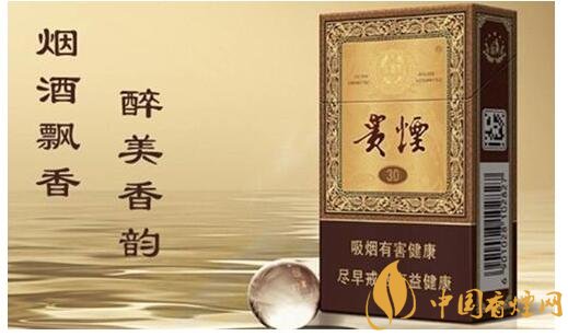 貴煙國酒香有幾種，貴煙國酒香系列產(chǎn)品價格