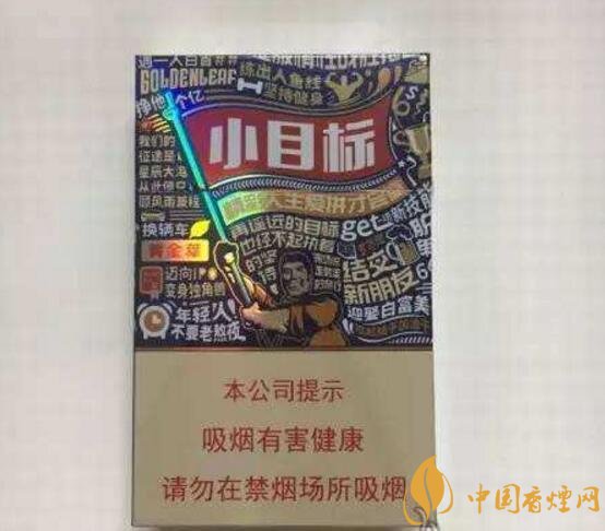 2018年最暢銷的香煙預(yù)測(cè)，什么價(jià)位香煙都有