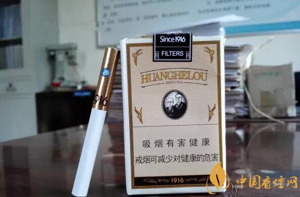黃鶴樓有幾款爆珠香煙，黃鶴樓爆珠香煙價(jià)格