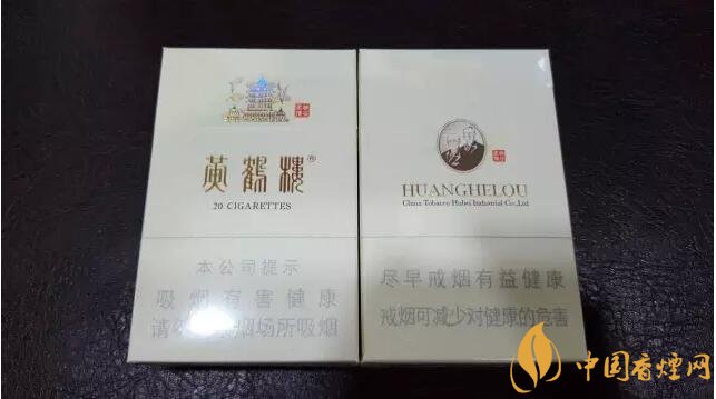 黃鶴樓有幾款爆珠香煙，黃鶴樓爆珠香煙價(jià)格