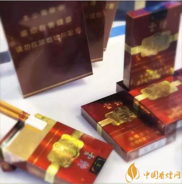 云煙中支香煙有哪幾種，云煙中支煙價格盤點