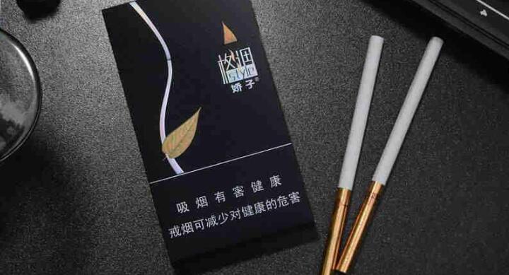 男士細(xì)煙品牌大全和價(jià)格表 細(xì)支煙哪個好抽排名