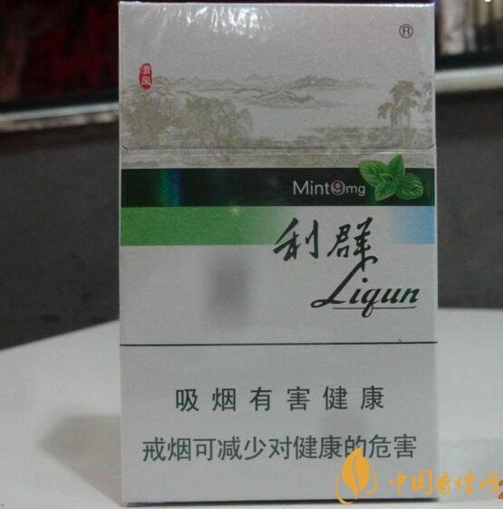 20元左右涼煙排行榜，薄荷煙透心涼心飛揚(yáng)