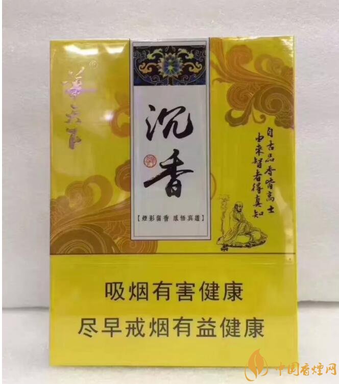 國(guó)產(chǎn)沉香煙有哪些，沉香香煙多少錢一包