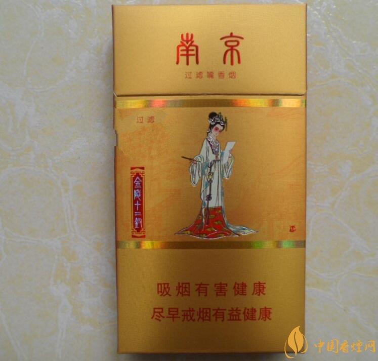 南京金陵十二釵有幾款，南京金陵十二釵多少錢一盒
