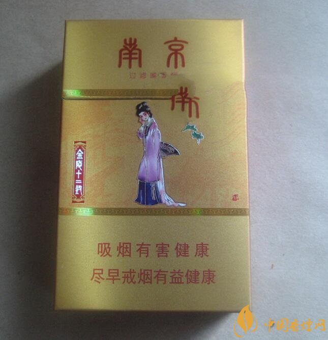 南京金陵十二釵有幾款，南京金陵十二釵多少錢一盒