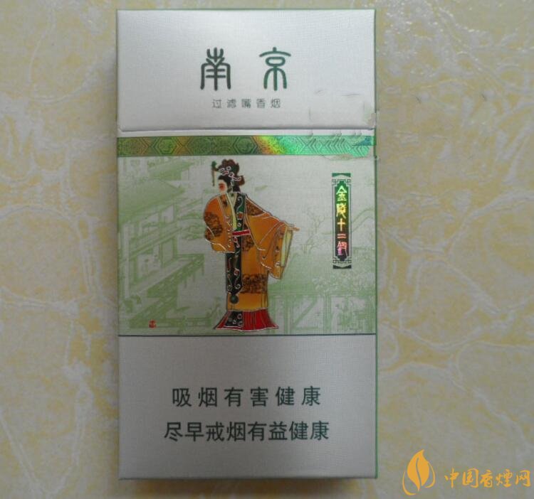 南京金陵十二釵有幾款，南京金陵十二釵多少錢一盒