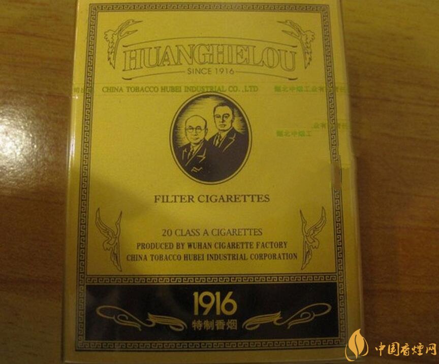 黃鶴樓1916有幾種，黃鶴樓1916價(jià)格多少