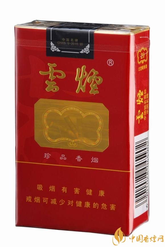二十元左右十大口感好的香煙，香煙口感排行榜