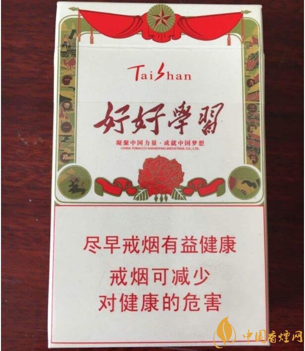 白沙天天向上多少錢一包，白沙天天向上有幾款