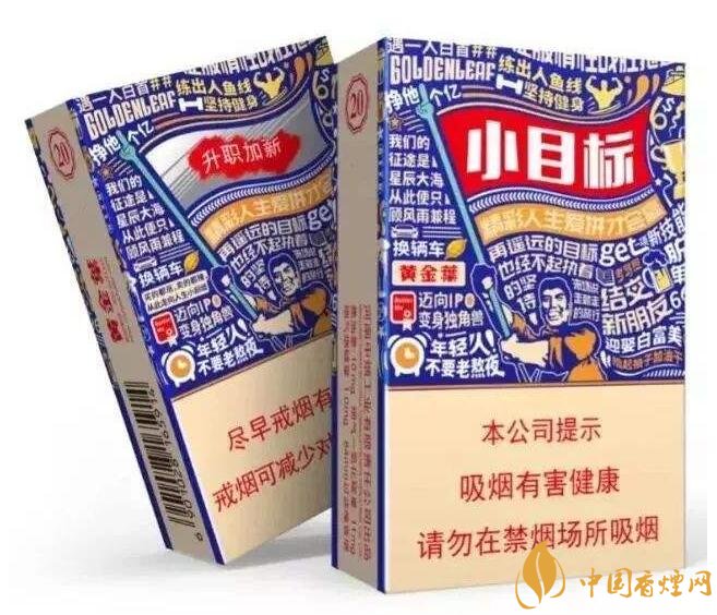 白沙天天向上多少錢一包，白沙天天向上有幾款