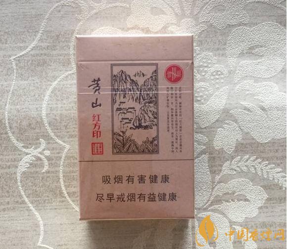 紅方印香煙圖片和價格，紅方印香煙有幾種