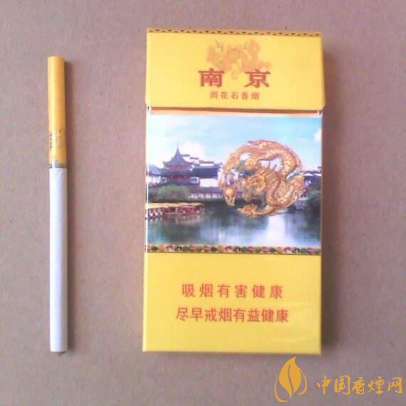 南京高檔香煙有哪些，南京香煙多少錢一包