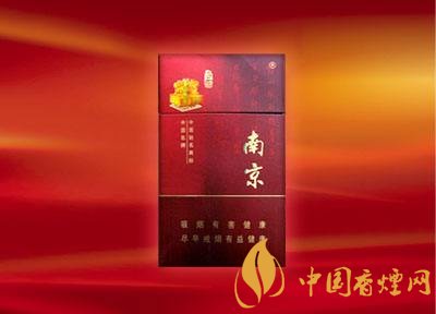 南京高檔香煙有哪些，南京香煙多少錢一包