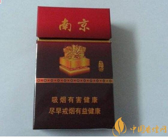 南京高檔香煙有哪些，南京香煙多少錢一包