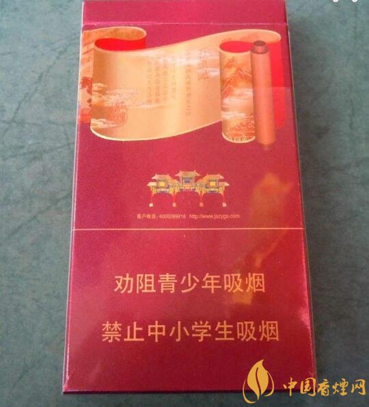 南京高檔香煙有哪些，南京香煙多少錢一包