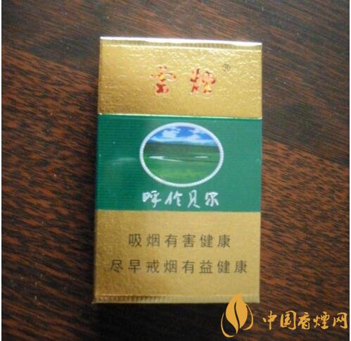 呼倫貝爾煙多少錢一盒，呼倫貝爾香煙有幾種