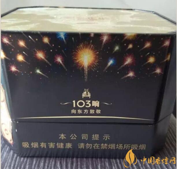 泰山皇家禮炮香煙價(jià)格表，皇家禮炮21響多少錢