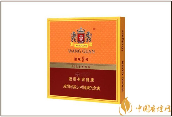王冠雪茄(王冠原味9號(hào))價(jià)格表圖 紙盒裝王冠原味9號(hào)多少錢(qián)