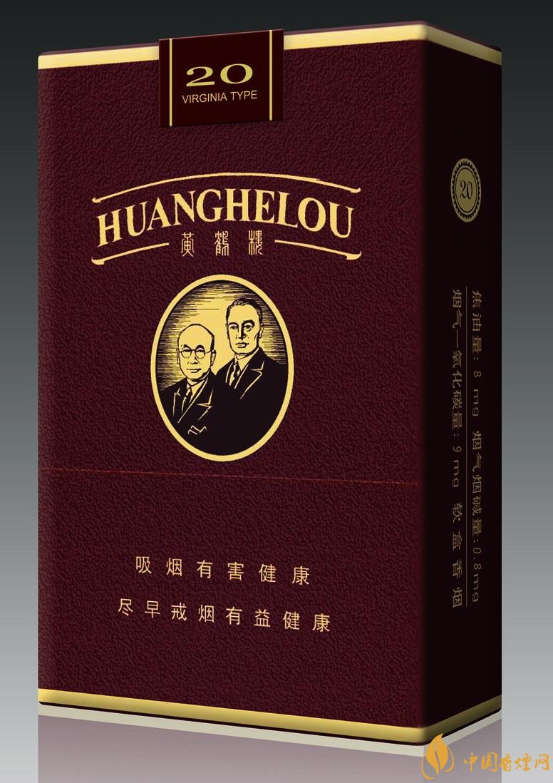 15元一包的黃鶴樓香煙盤點(diǎn)，黃鶴樓平民香煙之王