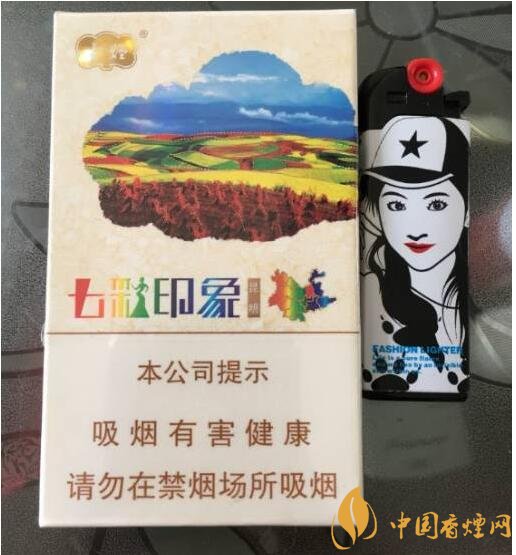 云煙印象多少錢一包，云煙印象價格表及圖片
