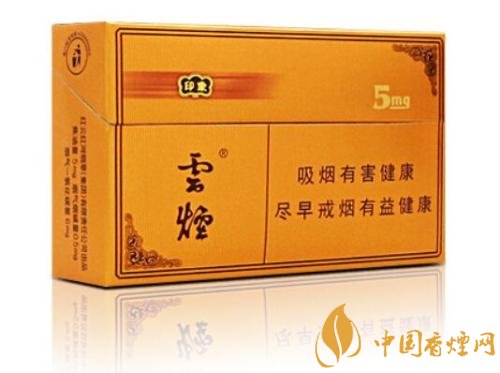 云煙印象多少錢一包，云煙印象價格表及圖片