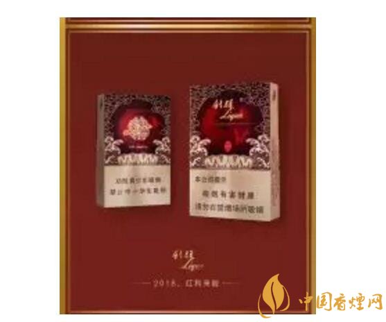 2018年香煙新品盤點，生肖紀念版香煙出列
