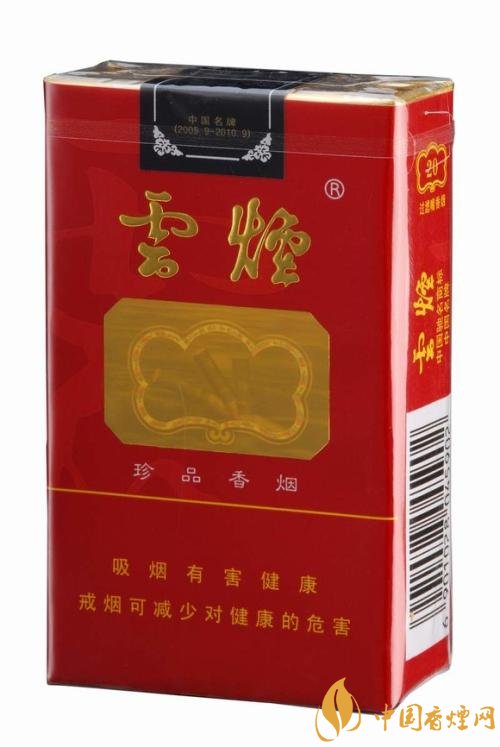 2018年國產(chǎn)禮品煙排行榜，禮品煙價(jià)格及圖片