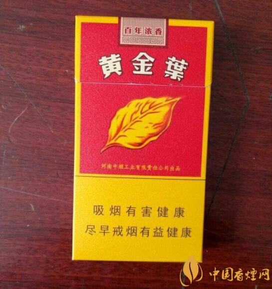2018年國產(chǎn)禮品煙排行榜，禮品煙價(jià)格及圖片