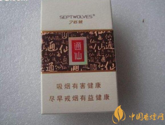 十大低危害香煙品牌，低危害香煙排行榜