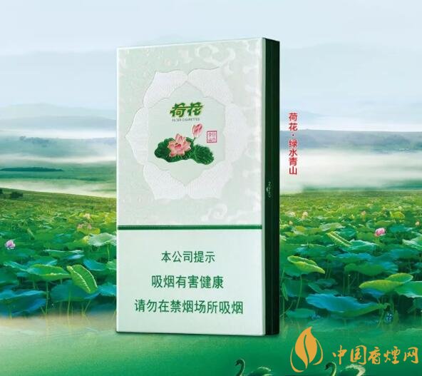2018年鉆石荷花煙價(jià)格表，鉆石荷花煙有幾種