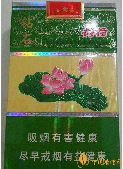 2018年鉆石荷花煙價(jià)格表，鉆石荷花煙有幾種
